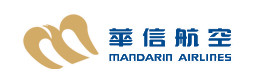 Mandarin Airlines (Мандарин Эйрлайнс)