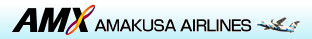 Amakusa Airlines (Амакуса Эйрлайнс)