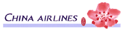 China Airlines (Чайна Эйрлайнс)