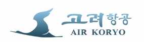 Air Koryo (Эйр Корио)