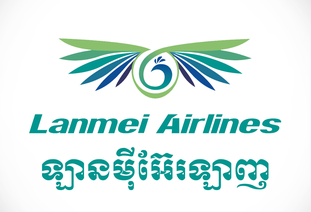 Lanmei Airlines (Ланмей Эирлайнс)