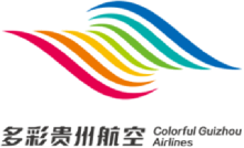 Colorful Guizhou Airlines (Колорфул Авиалинии)