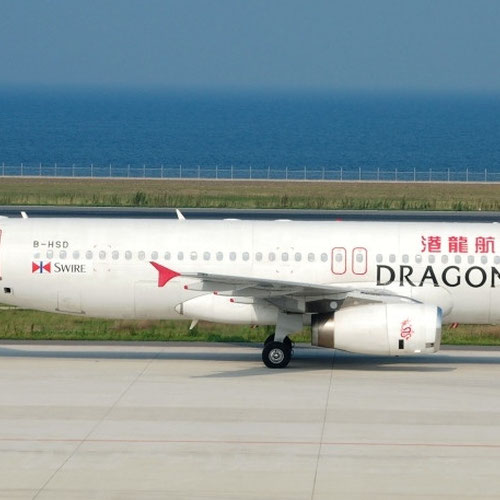 Dragonair (Драгонэйр) Самолет 1