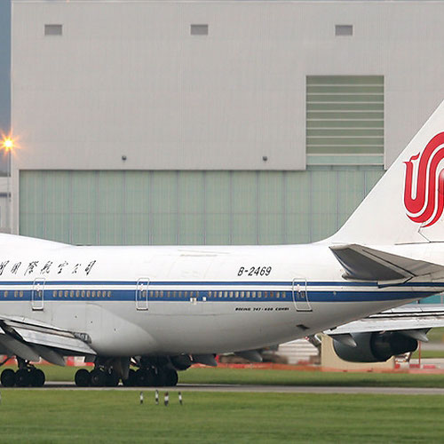 Air China (Эйр Чайна) Самолет 2