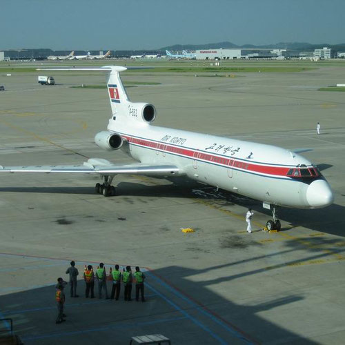 Air Koryo (Эйр Корио) Самолет 1