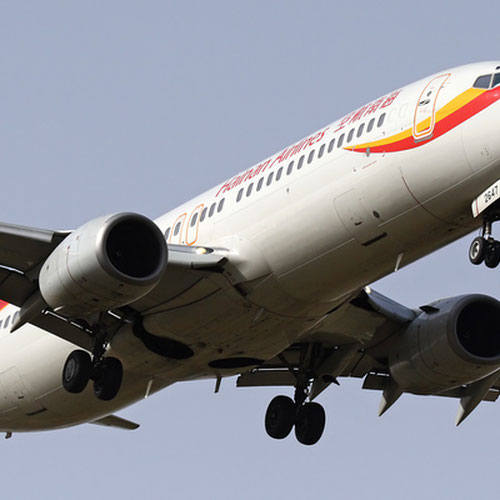 Hainan Airlines (Хайнань Эйрлайнс) Самолет 2