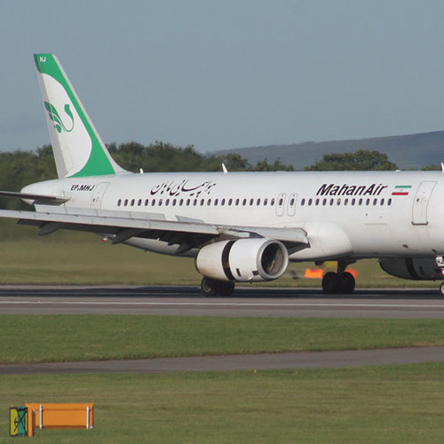 Mahan Air (Махан Эйр) Самолет 4