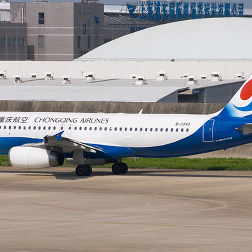Chongqing Airlines (Чунцин Эйрлайнс) Самолет 1