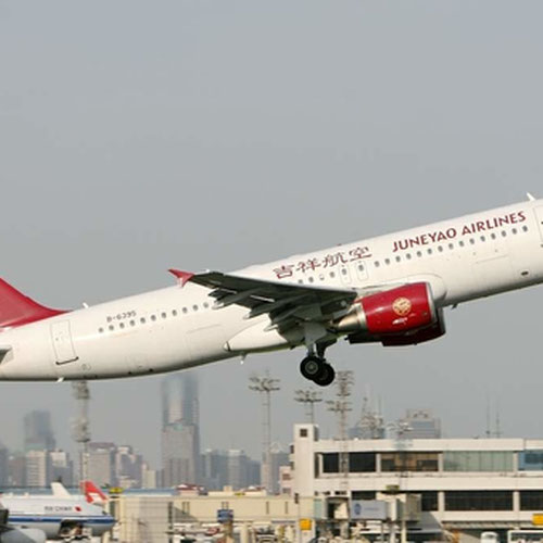 Juneyao Airlines (Джуньяо Эйрлайнс) Самолет 4