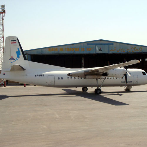Karun Airlines (Карун Эйрлайнс) Самолет 2