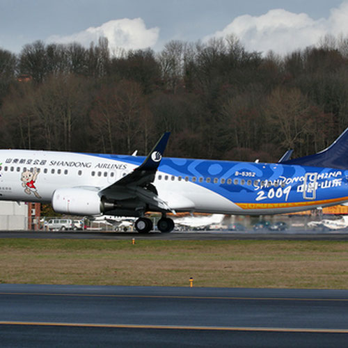 Shandong Airlines (Шаньдун Эйрлайнc) Самолет 2